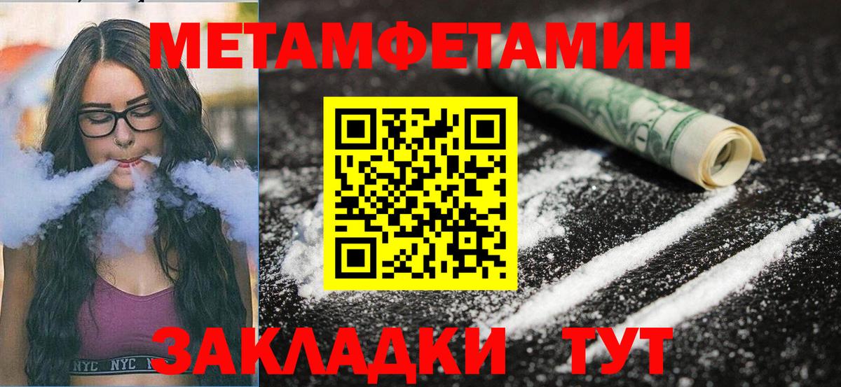 Amphetamine 97%  АМФЕТАМИН  Будённовск  Вход с VPN 