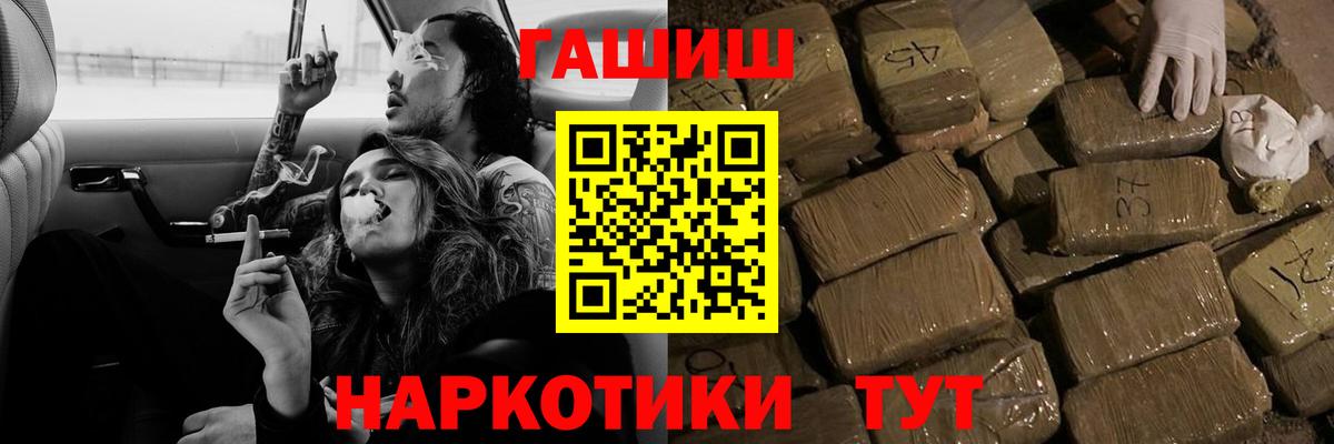 ГАШИШ  ГАШ индика сатива  сколько стоит  ГАШИШ 40% ТГК  Будённовск  Вход с VPN 