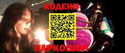 бутик Лесосибирск