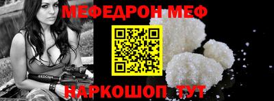 бутик Лесосибирск