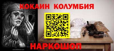 гашишное масло Ливны