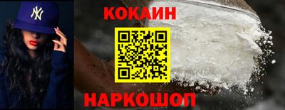 бутик Лесосибирск