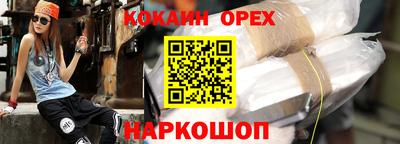 гашишное масло Ливны