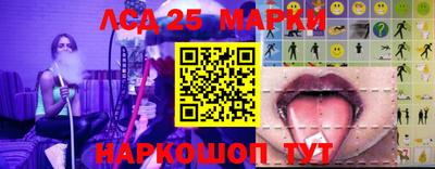 трава Ликино-Дулёво