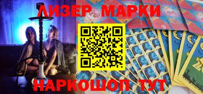 бутик Лесосибирск