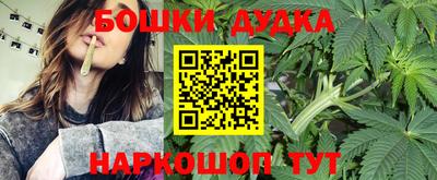 бутик Лесосибирск