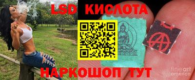 бутик Лесосибирск