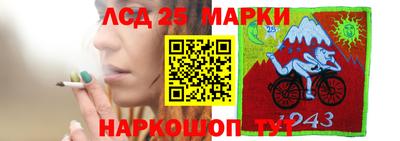 гашишное масло Ливны