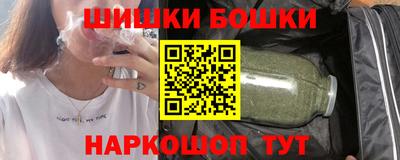 бутик Лесосибирск