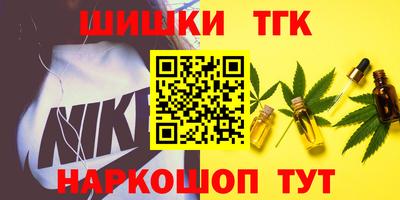 гашишное масло Ливны
