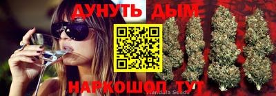 бутик Лесосибирск