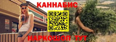 бутик Лесосибирск