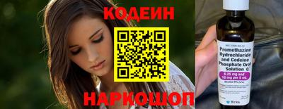 бутик Лесосибирск