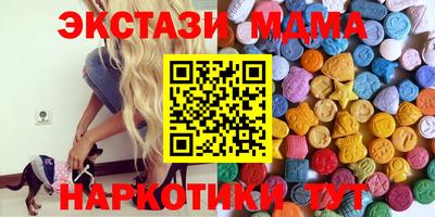 бутик Лесосибирск