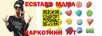гашишное масло Ливны