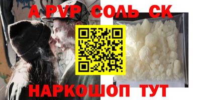 гашишное масло Ливны