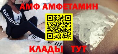 бутик Лесосибирск