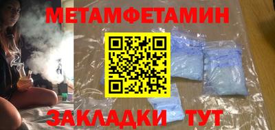 бутик Лесосибирск