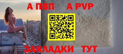 гашишное масло Ливны