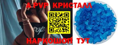 гашишное масло Ливны