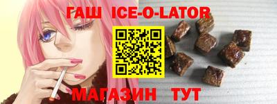 бутик Лесосибирск