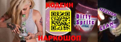 трава Ликино-Дулёво
