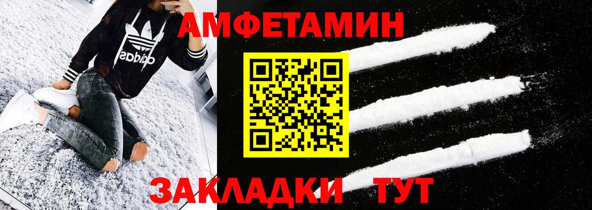 Метамфетамин кристалл Будённовск