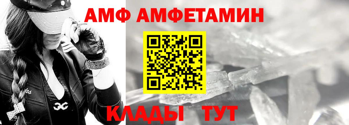 Будённовск  Метамфетамин  Вход с VPN  Метамфетамин винт 