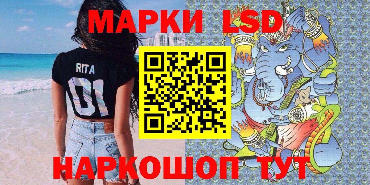 Марки N-bome 1,5мг  Марки N-bome 1,5мг  Будённовск  Вход с VPN 