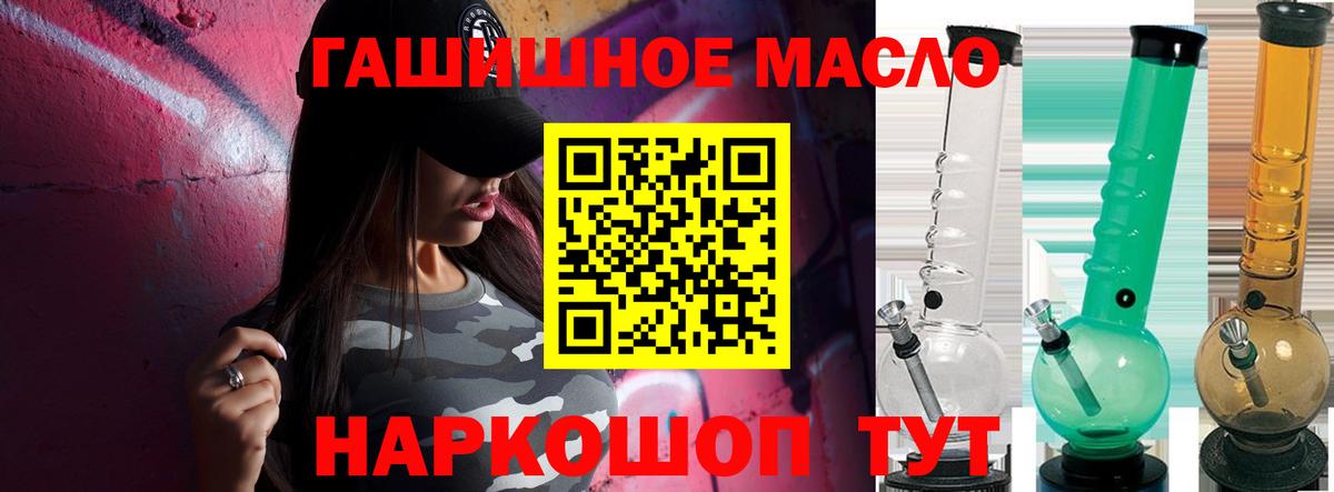ТГК Wax  даркнет сайт  Вход с VPN  Будённовск  Дистиллят ТГК Wax 