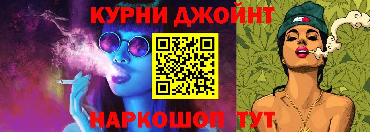 Бошки Шишки VHQ  Шишки марихуана план  Вход с VPN  Будённовск 